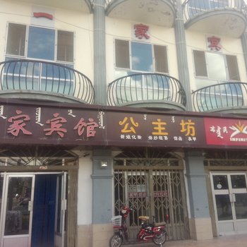 阿拉善左旗一家宾馆