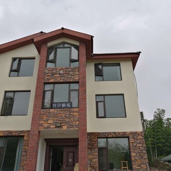 宜兴竹亭雅苑客栈酒店提供图片