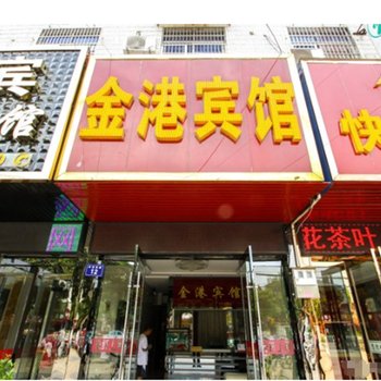 桐城金港宾馆酒店提供图片