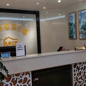 长汀九州忠信公寓酒店提供图片