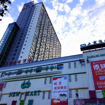 许昌小熊心寓精品民宿酒店提供图片