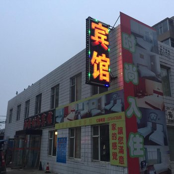 长春栢格时尚宾馆酒店提供图片