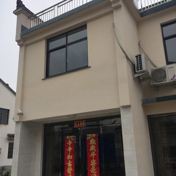 九华山揽月居小栈酒店提供图片