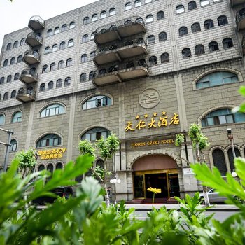 成都天仁大酒店(成都宽窄巷子店)