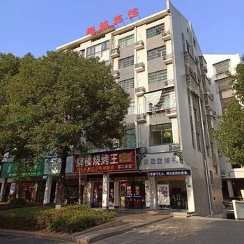 衡阳融城宾馆酒店提供图片