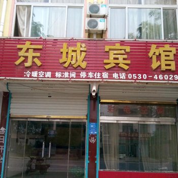 单县东城宾馆酒店提供图片