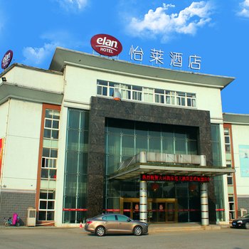 怡莱酒店溧阳天目湖景区店酒店提供图片