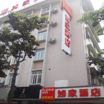 如家快捷酒店(峨眉山步行街店)酒店提供图片