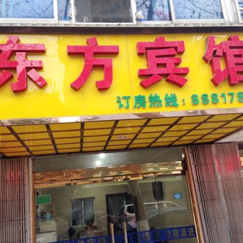 桐乡濮院东方宾馆酒店提供图片