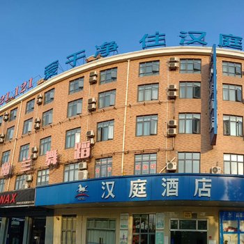 汉庭酒店(上海罗南新村地铁站店)(原美兰湖店)