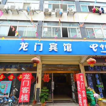 丰县龙门宾馆酒店提供图片