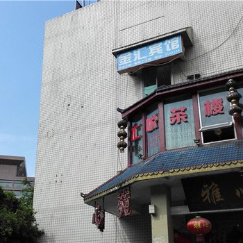 泸州金汇宾馆酒店提供图片