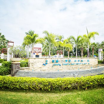 三亚闻香小院