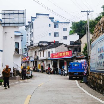 宣城绩溪家朋青年旅舍酒店提供图片