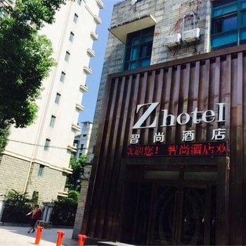 Zhotels智尚酒店(上海莘庄店)酒店提供图片
