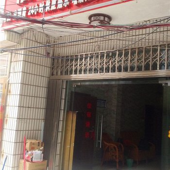 柳州福宝宾馆酒店提供图片