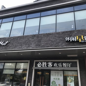 清远市维丽斯公寓酒店提供图片