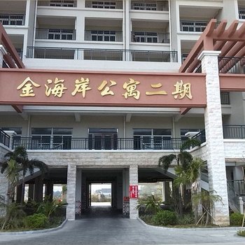 东山岛海之逸公寓酒店提供图片