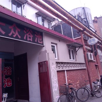 天津市四平快捷旅店