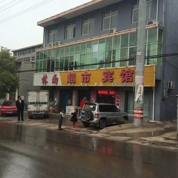 吉县林雨超市宾馆酒店提供图片