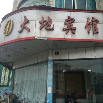 怀化靖州大地宾馆酒店提供图片