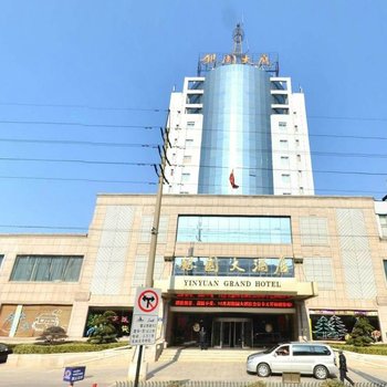 桐乡银园大酒店