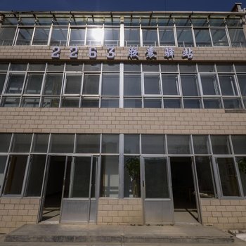 西宁2263胶囊驿站