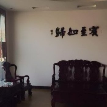 孟津祥和园宾馆酒店提供图片