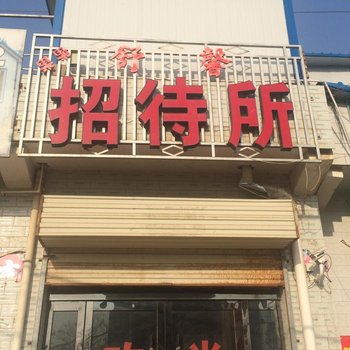 舒馨招待所(渭南北客站店)酒店提供图片