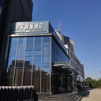 如家商旅酒店(徐州贾汪将军大道店)酒店提供图片