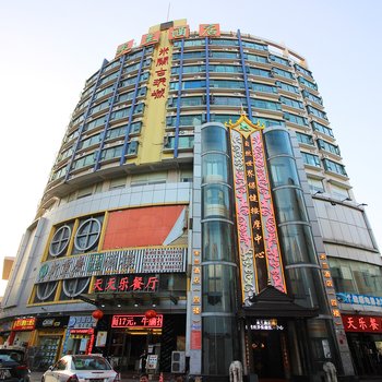 珠海米兰酒店酒店提供图片