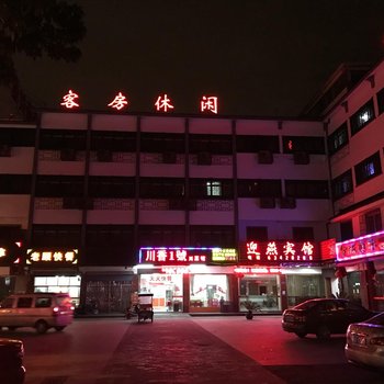 同里迎燕商务宾馆酒店提供图片