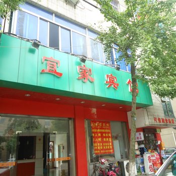 常熟宜家商务宾馆酒店提供图片