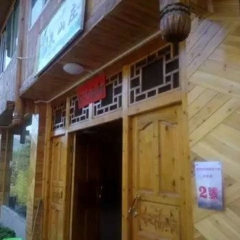 龙胜茗泉山庄农家乐酒店提供图片