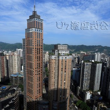 U7酒店式公寓(重庆南坪店)