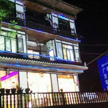 恩施芝秀客栈