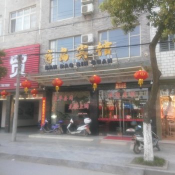 黄梅半岛宾馆酒店提供图片