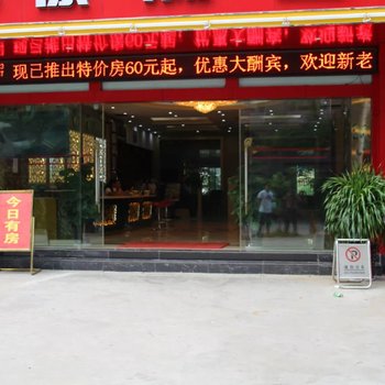 西双版纳傣泐金港大酒店酒店提供图片