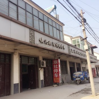 睢宁镇北旅社酒店提供图片