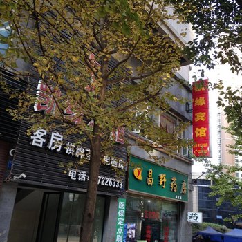 重庆凯缘宾馆酒店提供图片