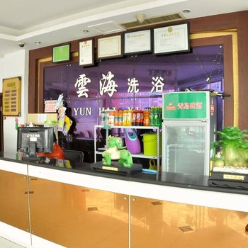 菏泽云海宾馆酒店提供图片