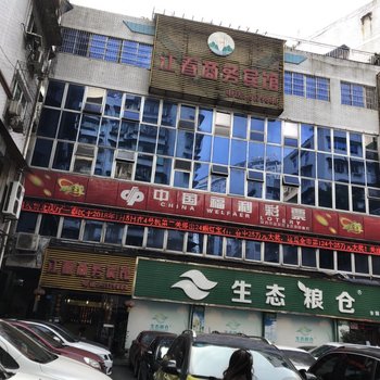 江春商务宾馆酒店提供图片