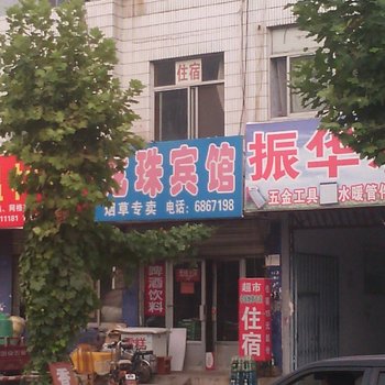 诸城龙珠宾馆酒店提供图片