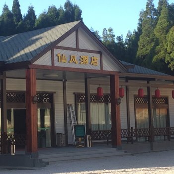 周宁仙风小居旅游度假山庄(原仙风酒店)酒店提供图片