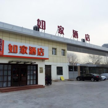 如家快捷酒店(北京丽泽桥店)酒店提供图片