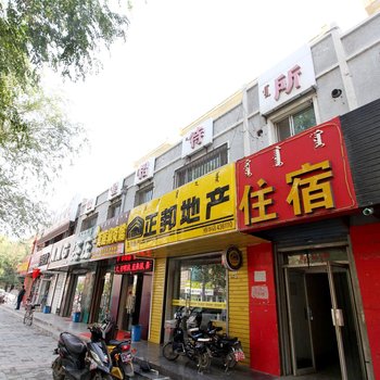 呼和浩特锦星招待所酒店提供图片