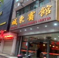 湛江徐闻城东宾馆酒店提供图片