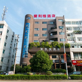 浦江爱利根大酒店