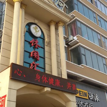 稷山金银河休闲汇酒店提供图片