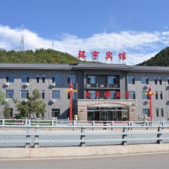 承德避暑山庄环宇假日酒店